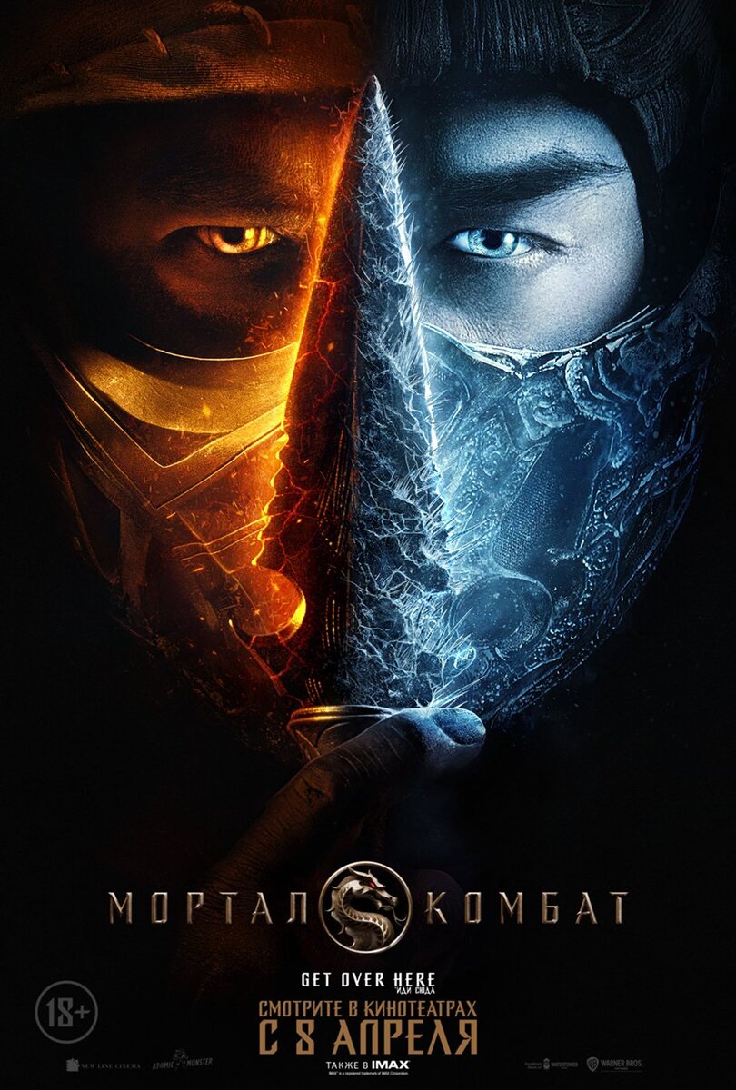 Утечка раскрыла неожиданных персонажей Mortal Kombat 1 из дополнения