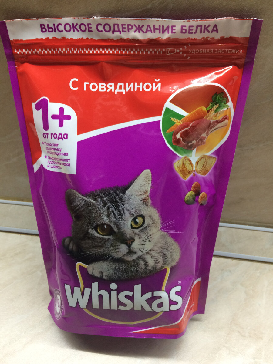 Вот этот корм нам привезли из Самоката