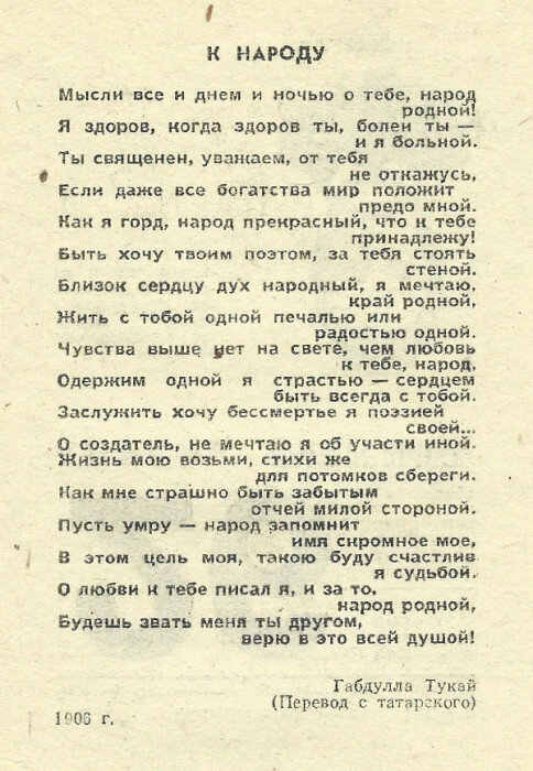 26-е апреля 1976-го года - ПОНЕДЕЛЬНИК.26-е апреля 1976-го года - ПОНЕДЕЛЬНИК.