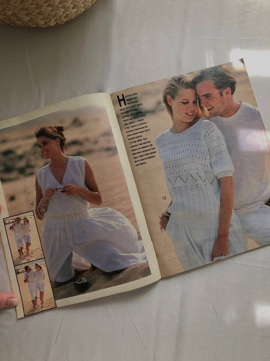 Модели летних вязаных топов из журнала Verena (июль 1990 г.)