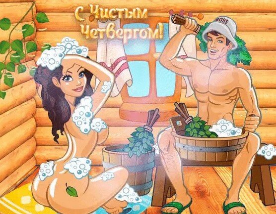 #чистый четверг  #православные традиции  #праздники  / фото стоковое