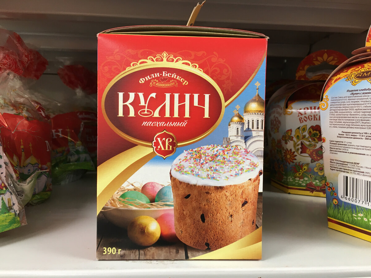 вид упаковки (листайте фото вправо)