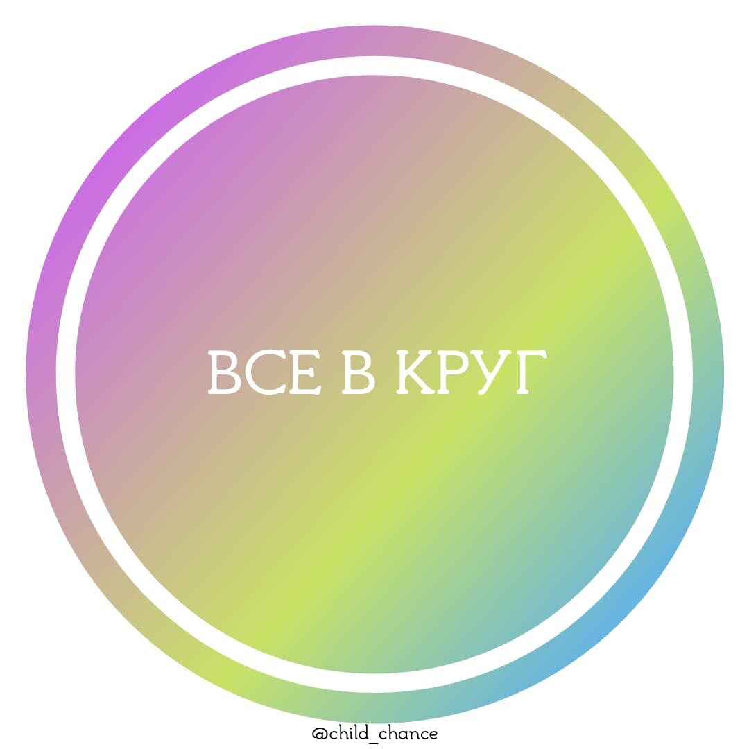 шанс дзен. тупо сплэш разнос кухни. шанс дзен. сколиоз книги. ксения чер фото.