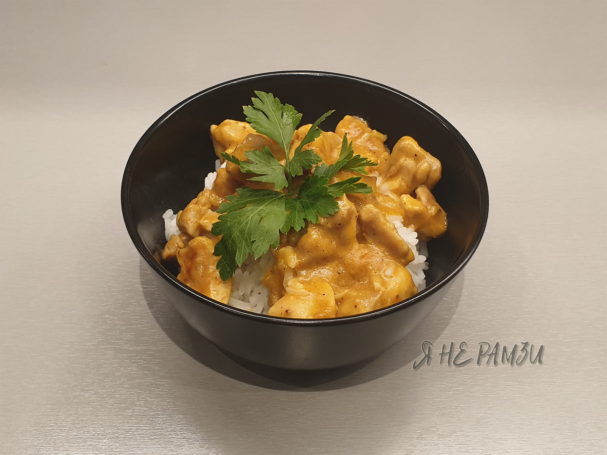 готовая курица карри с рисом