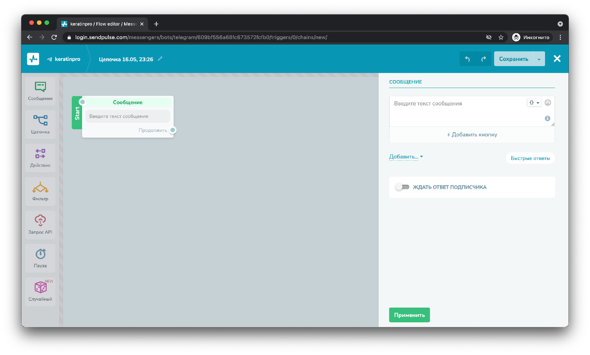 Пошаговые действия