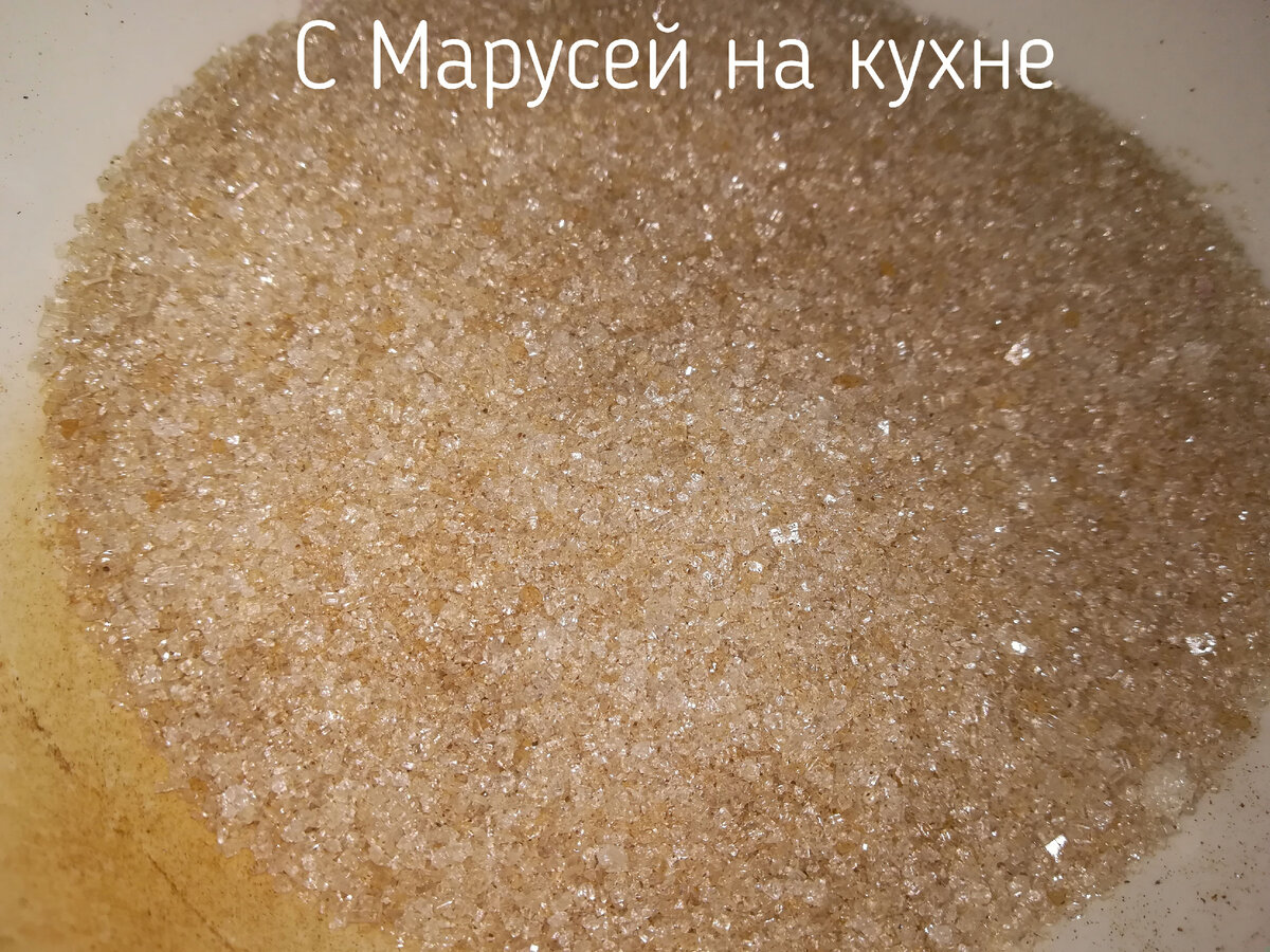 В отдельной посуде смешиваем сахар и корицу 