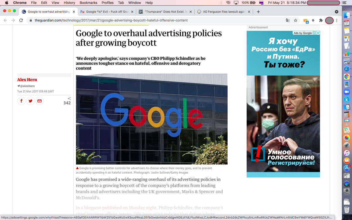 Антироссийская микротаргетированная пропаганда Google с иностранным агентом навальным.