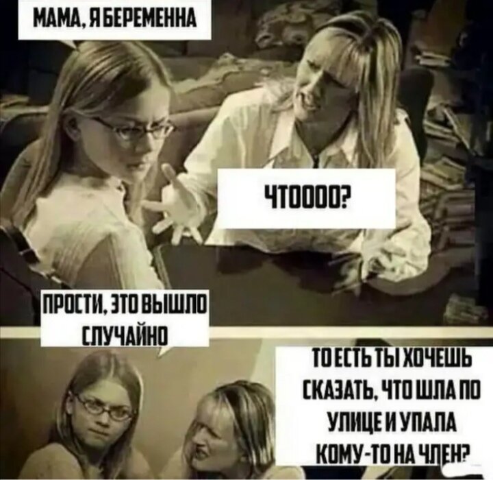 https://yandex.ru/images/touch/search?text=%D0%BC%D0%B0%D0%BC%D0%B0%20%D1%8F%20%D0%B1%D0%B5%D1%80%D0%B5%D0%BC%D0%B5%D0%BD%D0%BD%D0%B0&source=tabbar&pos=1&img_url=https%3A%2F%2Fpbs.twimg.com%2Fmedia%2FCZHmVLIWAAEEZKZ.jpg&rpt=simage&ts=1622973350258