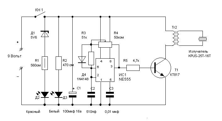 Схема принципиальная электрическая.