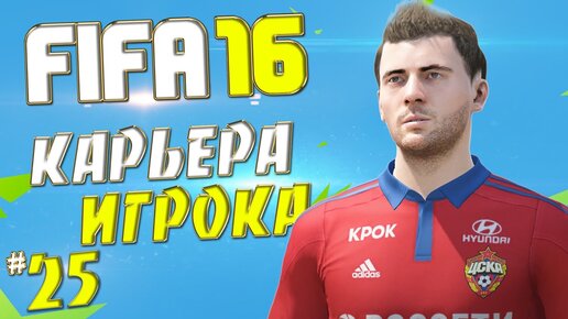  FIFA 14    1 2-   VK     - YouTube