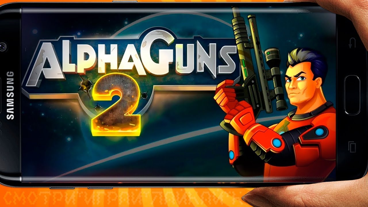 📱Alpha Guns 2 | Обзоры лучших игр на Андроид / iOS от Кината