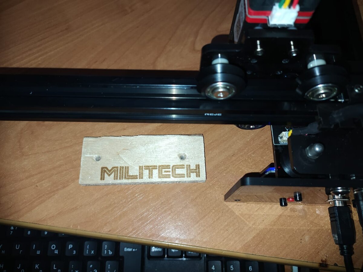 Первая же найденная деревяшка украсилась логотипом 