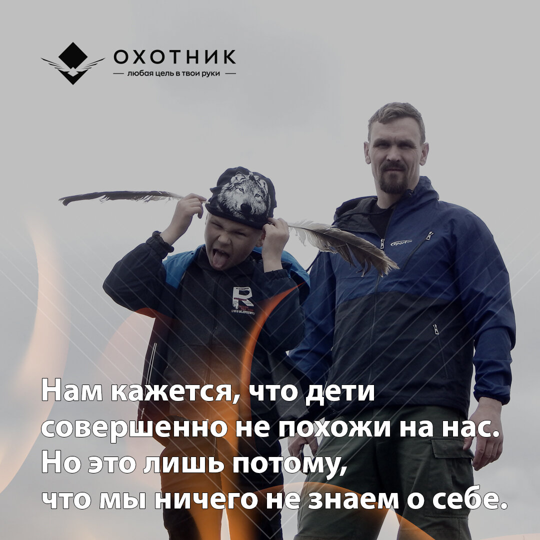 Глядя на своих детей, мы смотримся в зеркало