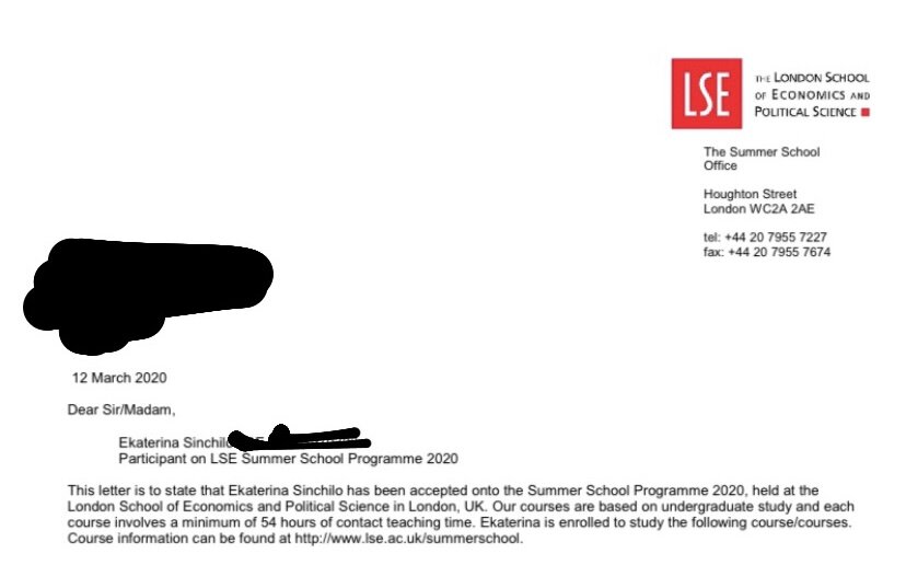 Письмо 2020 года о зачислении меня в летнюю школу LSE