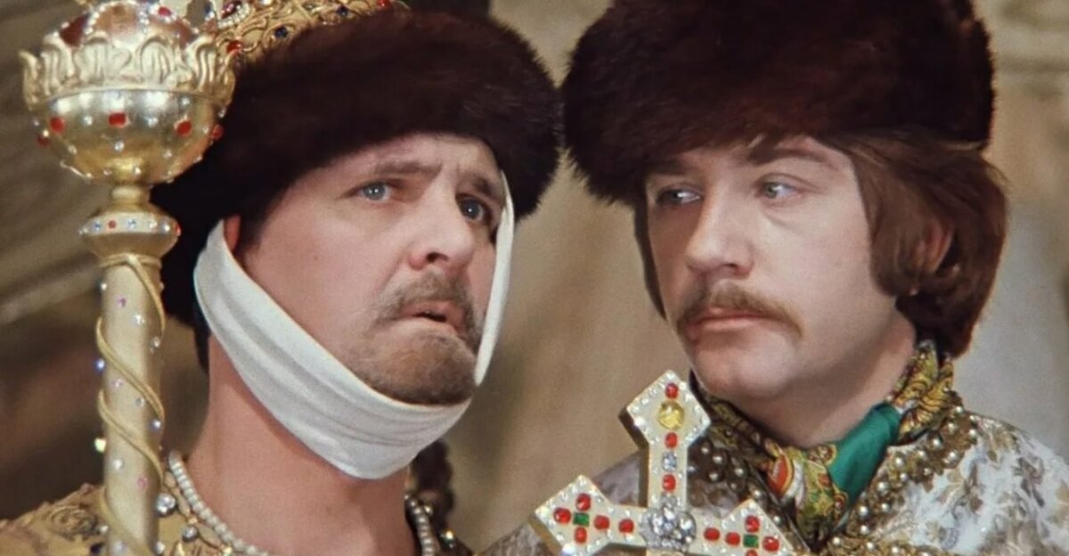 "Ой, не похож ты на царя!" - вор Мирославский.