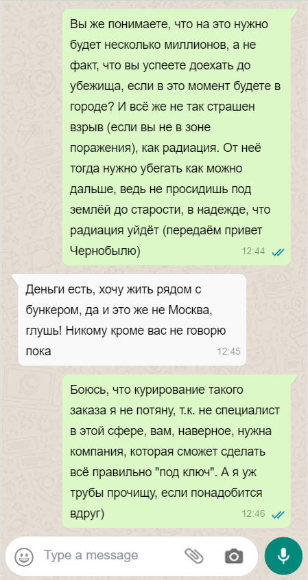 Когда был подростком, увлёкся заброшками. С друзьями делали вылазки на городские объекты и загородные. Однажды решил сходить в Ховринскую заброшенную больницу. Друзей позвал, а все заняты, пошёл один.-2