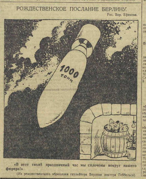 гимны надежды ноты. новый год часы. за тихой рекою в березовой роще ноты. тихий праздничный час год. тихий праздничный час год.