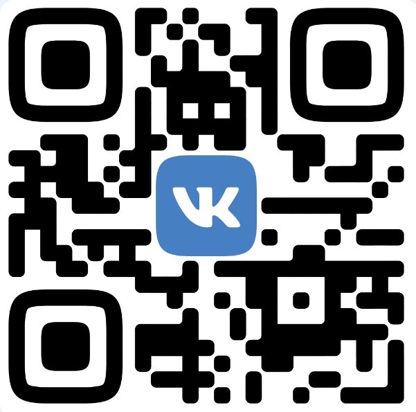 Сохрани на рабочем столе компьютера и сканируй телефоном их приложения ВКонтакте перед выходом на прогулку