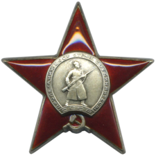 Орден Красной Звезды — государственная награда СССР, учреждённая 6 апреля 1930 года.