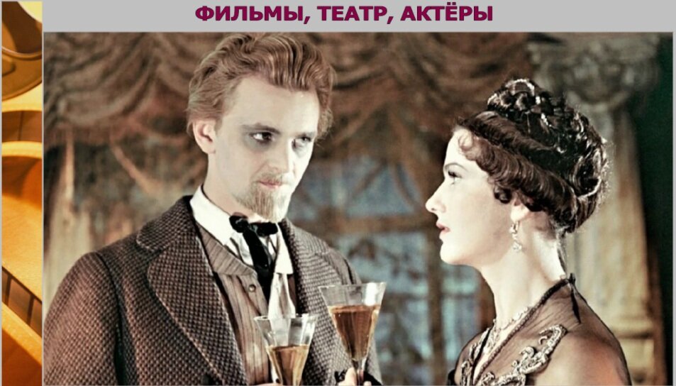 Юрий Яковлев и Юлия Борисова.  Коллаж автора