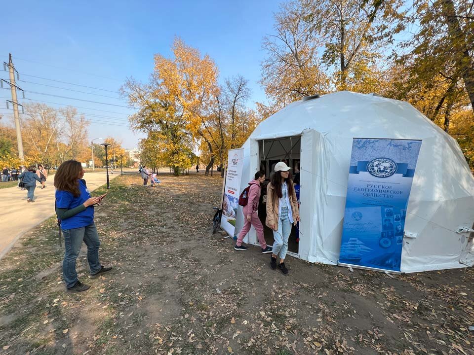 Купол в парке "Изумрудный"