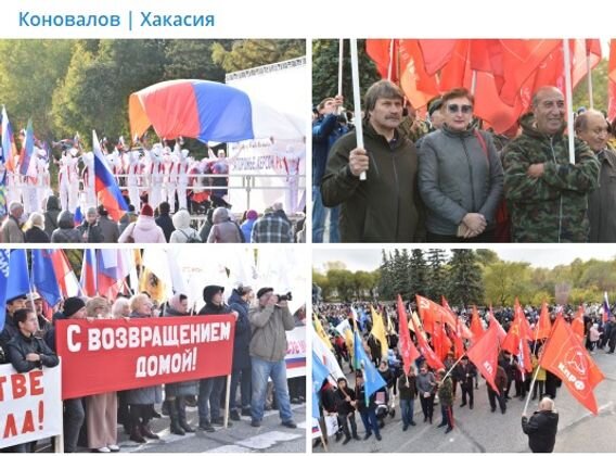    Митинг-концерт «Вместе навсегда! Выбор людей!» в Абакане, Хакасия Скриншот с телеграм-канала главы Хакасии Валентина Коновалова