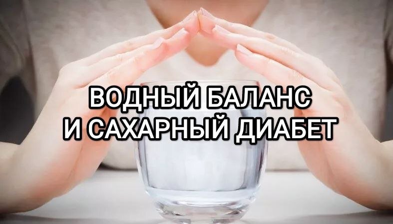 ПЕРВАЯ ПОМОЩЬ ПРИ ОЖОГАХ