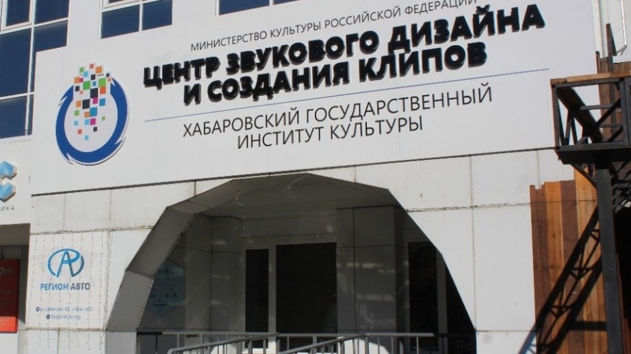     Центр прототипирования открылся на базе Хабаровского государственного института культуры. В рамках федерального проекта «Придумано в России» на эти цели было выделено 25 млн рублей.