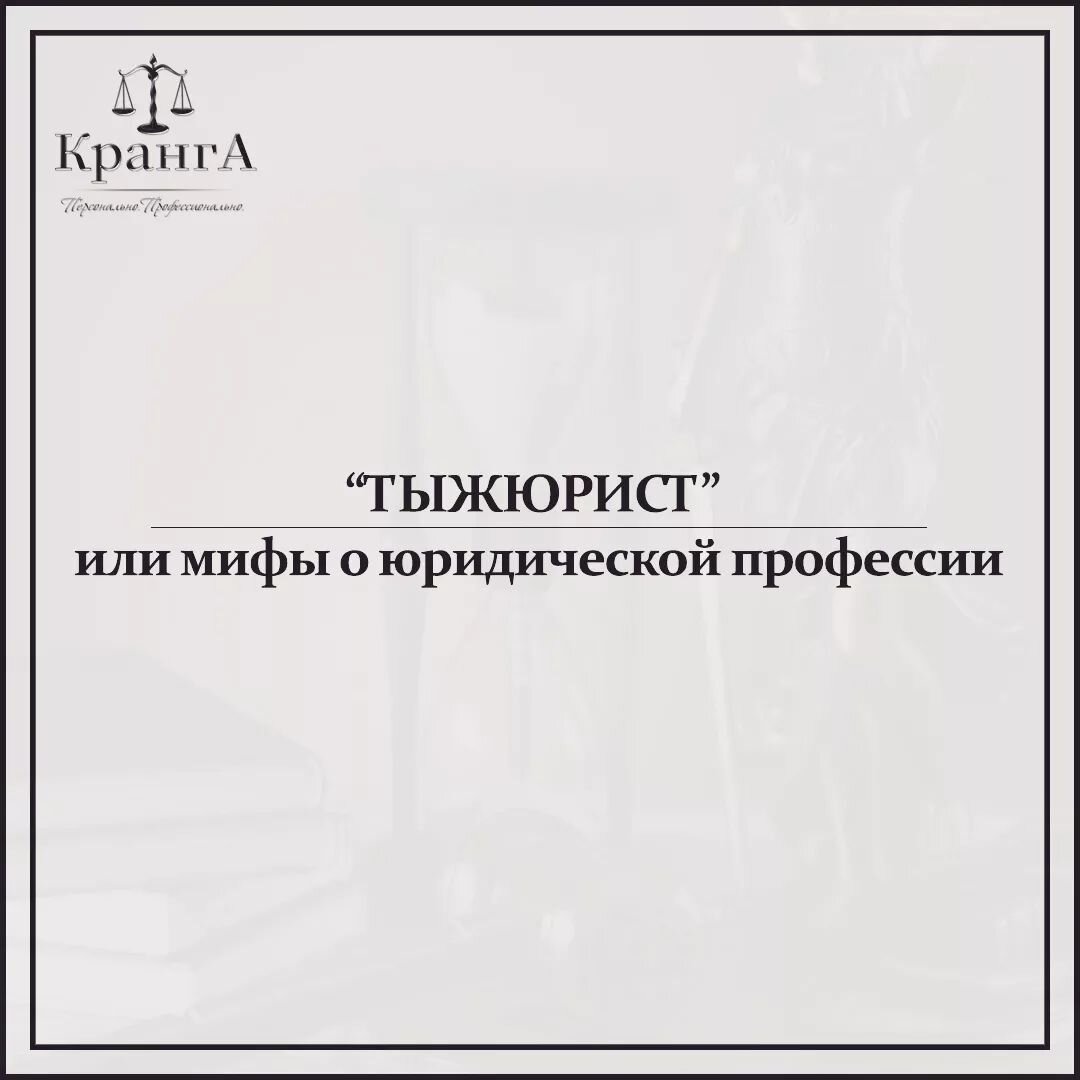 Марина Кранга - юрист ПМР , RM . Юридические услуги для граждан , индивидуальных предпринимателей и юридических лиц.