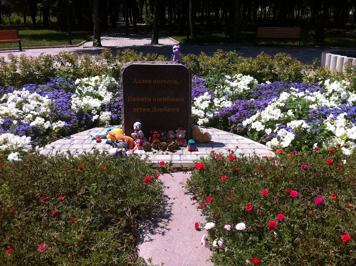 Inscription: Alley of angels. In memory of died Donbass children.