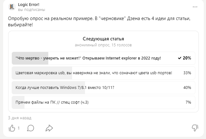 Справка по ошибкам Windows обновления и установки - Служба поддержки Майкрософт