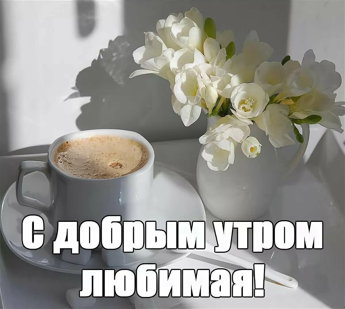 Какие фразы и выражения можно использовать для пожеланий в прозе