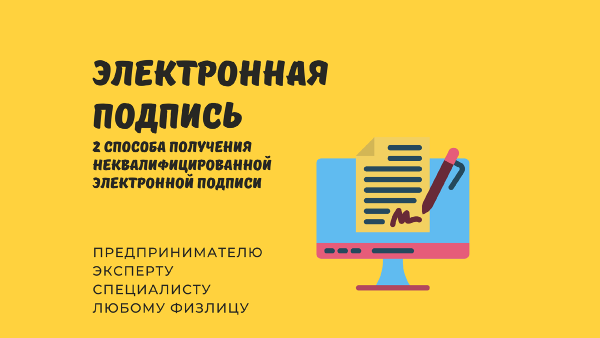 Роспись в получении, ДО или ПОСЛЕ : Юридическая консультация