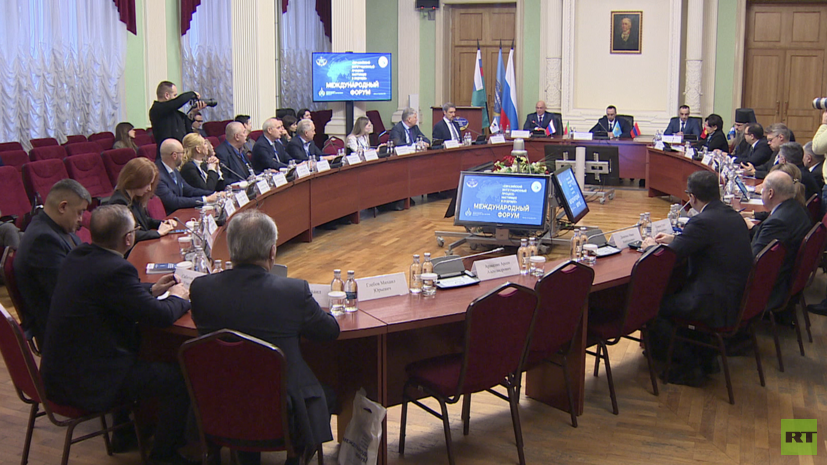     Международный форум «Евразийский интеграционный процесс: настоящее и будущее». Москва. RT