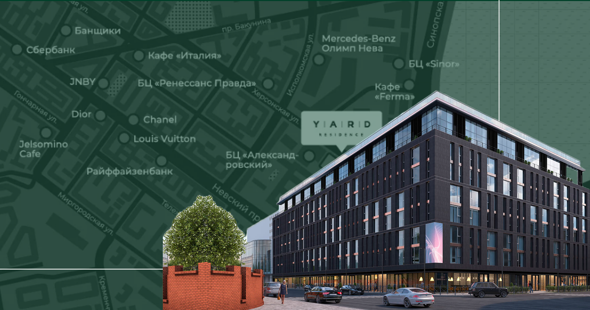 Апарт-отлель Yard Residence