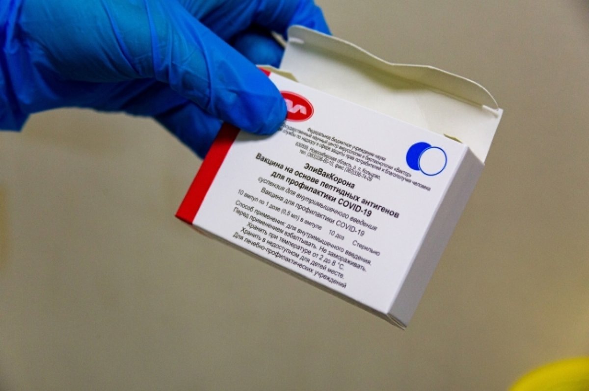    В Новосибирскую область поступила назальная вакцину от COVID-19