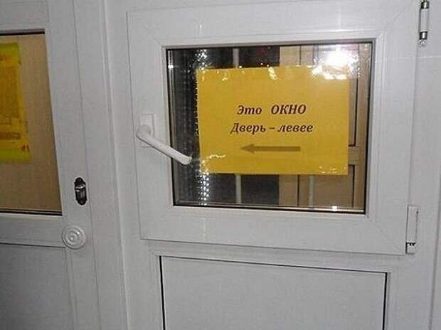 Посмеялся сам - поделись с другом!!!