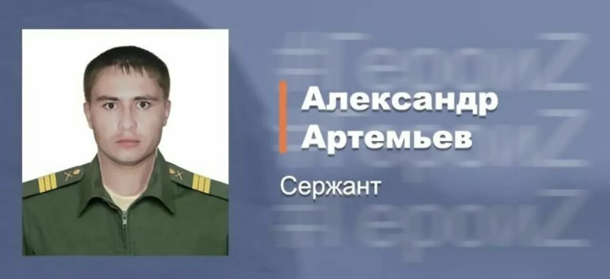 Александр Артемьев. Фото: Минобороны РФ
