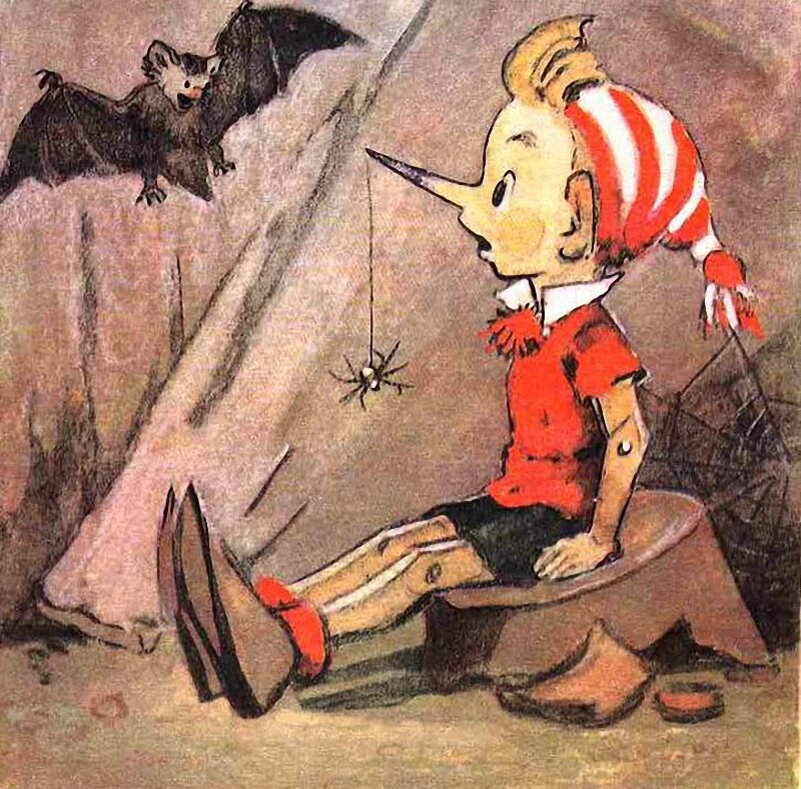 Для сравнения