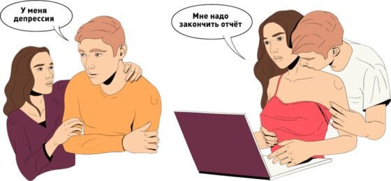 Мужчине от женщины нужен только интим - признаки | РБК Украина