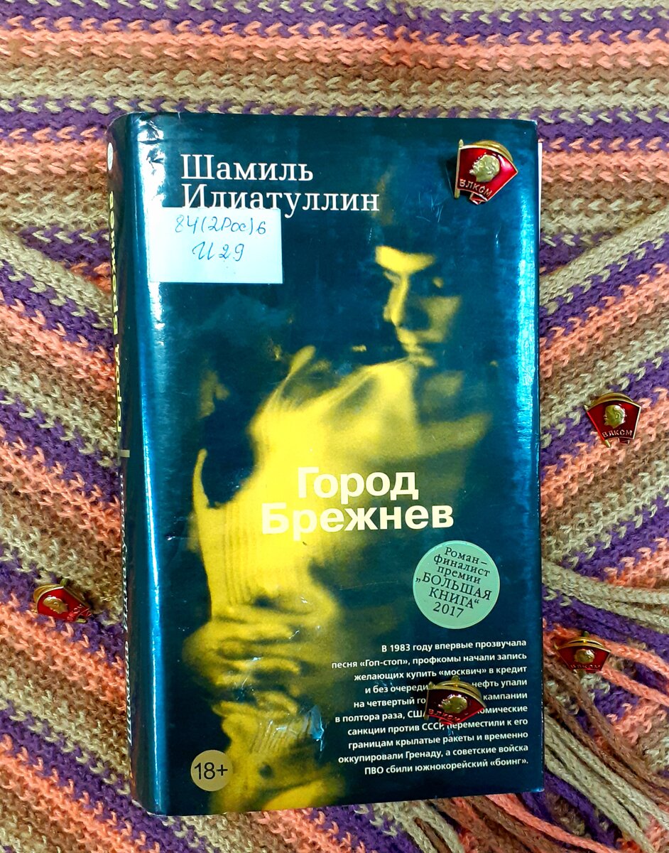 Фотография автора