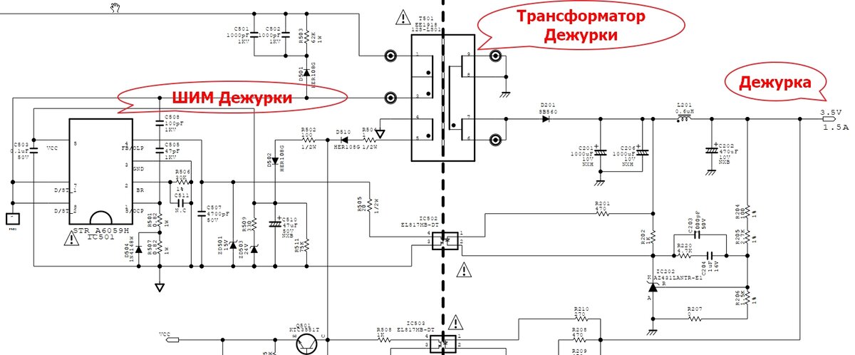 Выбор блока питания, драйвера для шагового двигателя | Аппаратная платформа Arduino