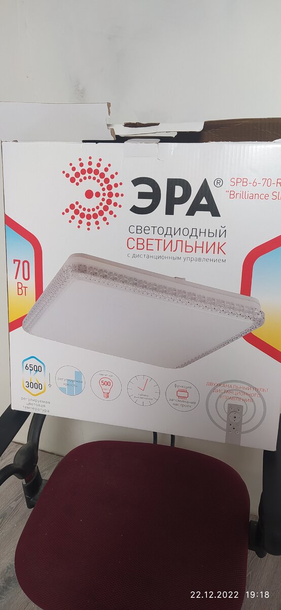 Вот такая лампочка. 