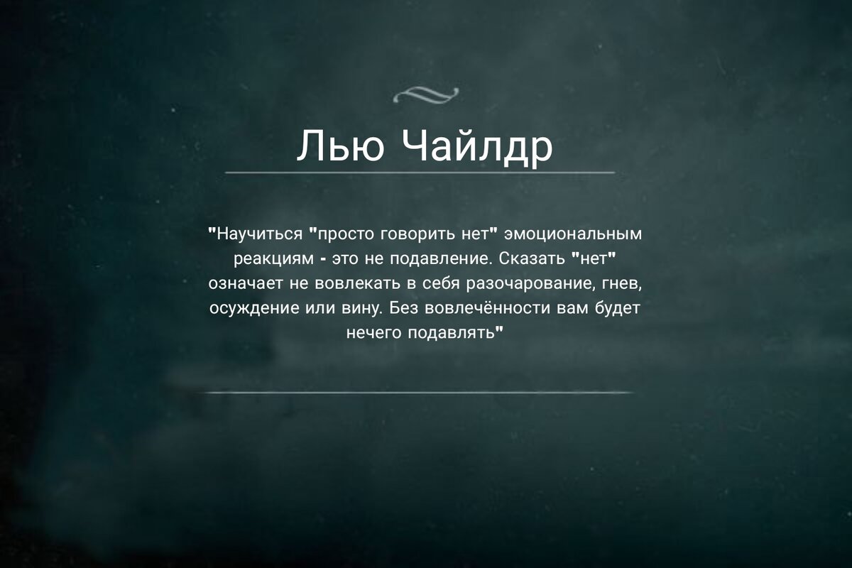 Как улучшить себя? 20 советов по самосовершенствованию. | Философия |  Психология | Дзен