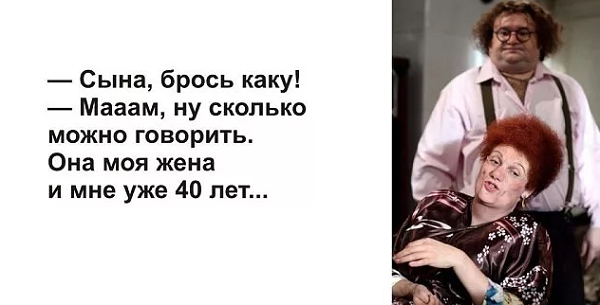 Жизненно 