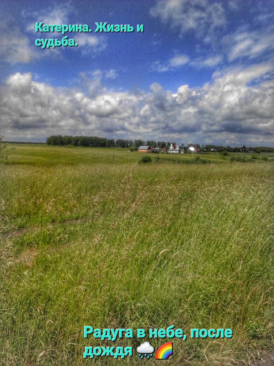 Фото автора из личного архива. 