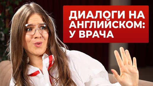 ОНЛАЙН-ЗАПИСЬ на прием к врачу! – новости клиники «Семейный доктор».