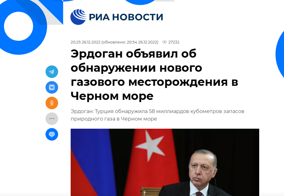 С сайта РИА Новости