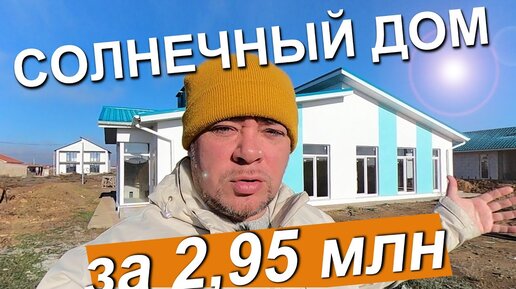 Быстровозводимые дома в Крымске сауна