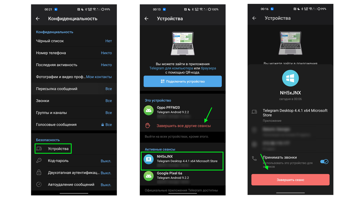 Настройка уведомлений в Telegram - База знаний LeadBackБаза знаний LeadBack